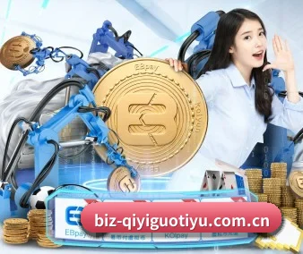 奇异果体育 APP